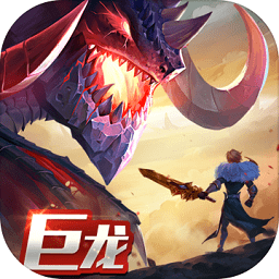 剑与家园安卓版