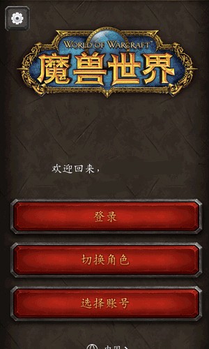UP对战平台
