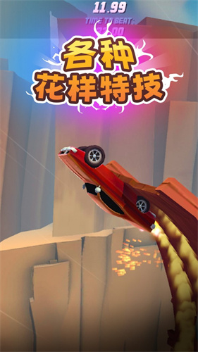 超特技的gt赛车游戏截图1