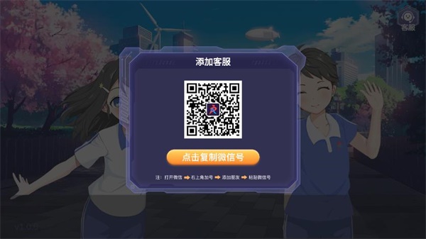 AR课后体育官方版截图2