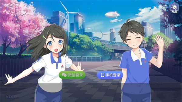 AR课后体育官方版截图3