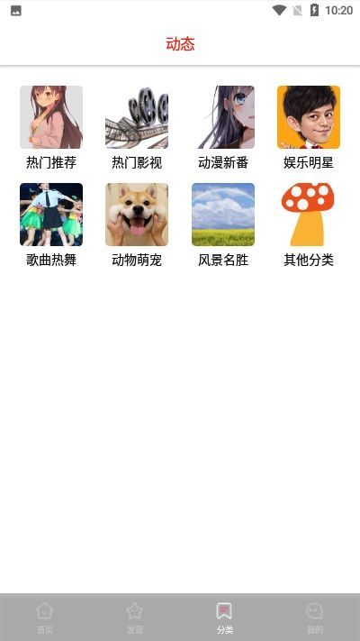 超然动态壁纸截图3