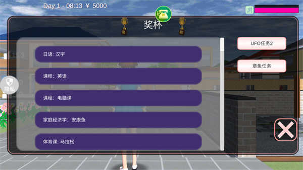魔音少女模拟器官方版