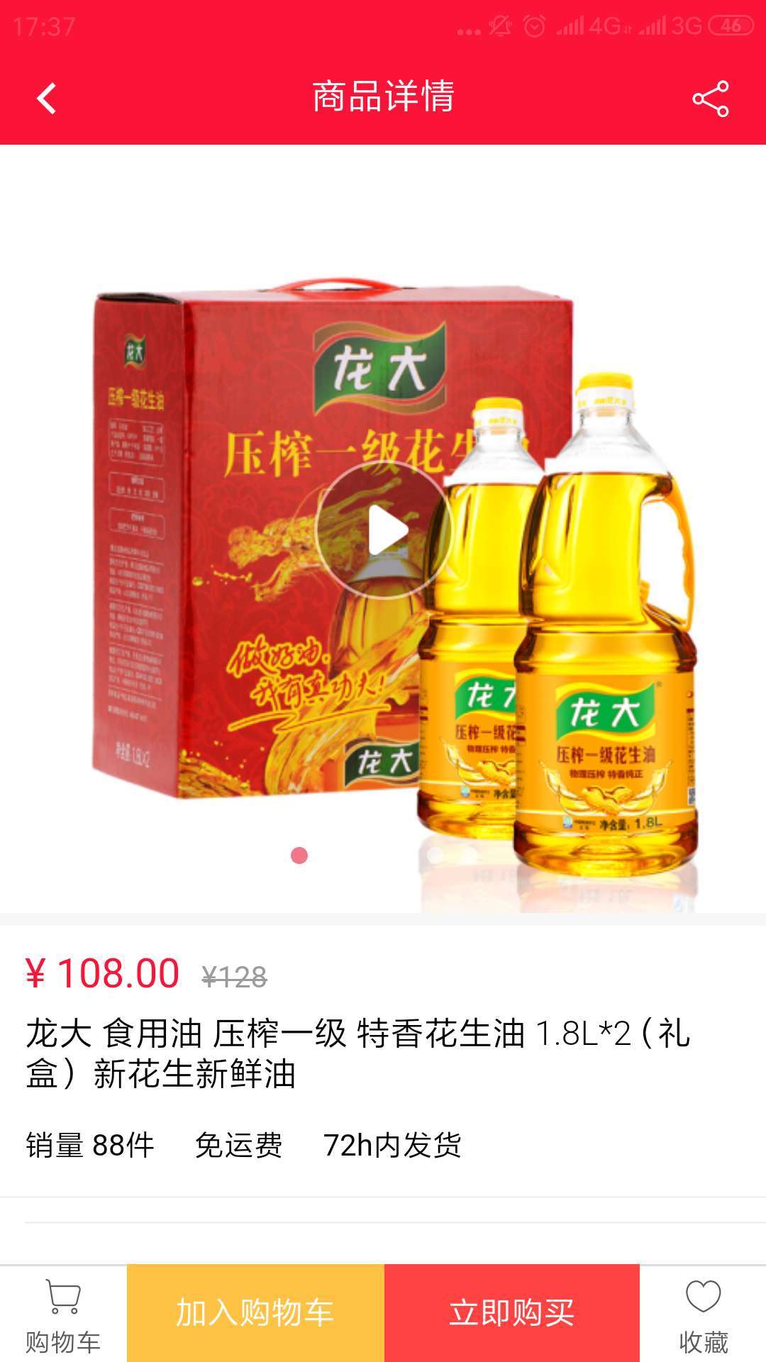 聚爱优选牧原app