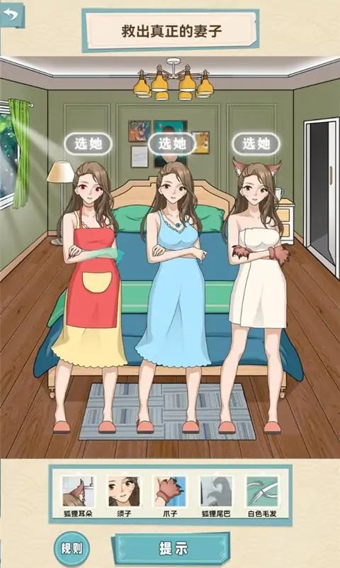 坑王驾到截图1
