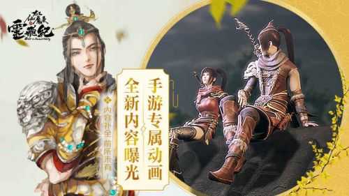 太乙仙魔录BT公益服版