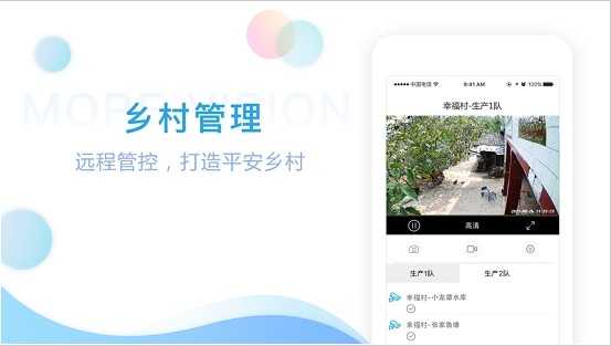 魔镜慧眼app软件截图3