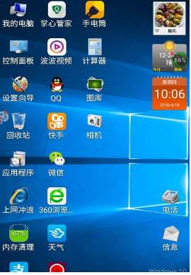 装酷神器app最新版