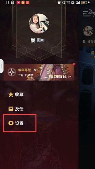 DNF盒子