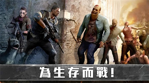 生存防御战中文版截图2