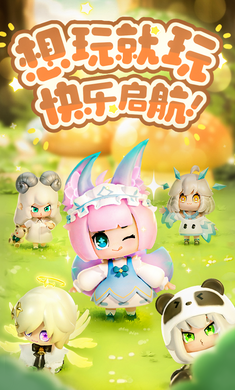 卡噗拉契约截图1