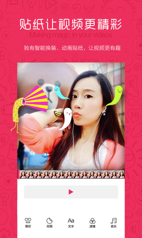 优拍(拍照神器)截图1