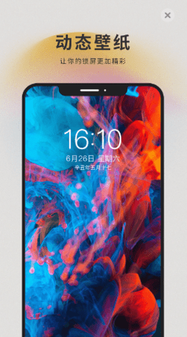 萌猫桌面壁纸app官方版截图2