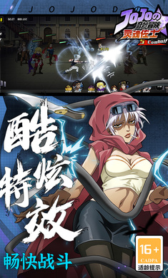 灵魂佐士九游版截图1