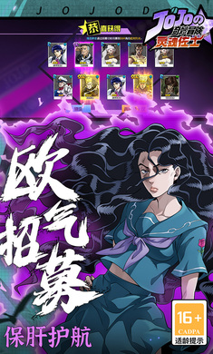 灵魂佐士九游版截图2