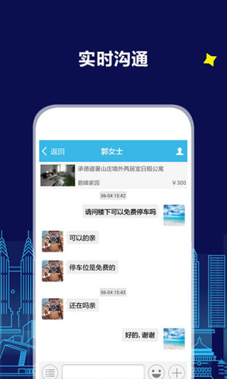 游天下安卓版