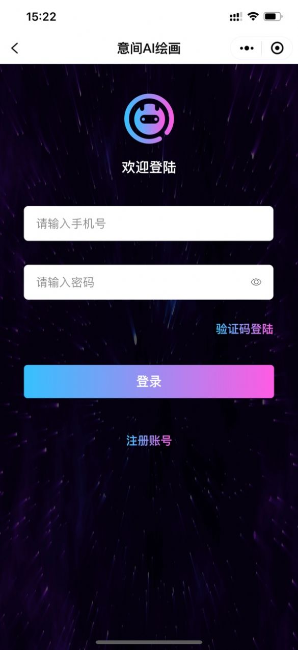 意间ai.apk