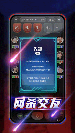 圆桌阿瓦隆正版