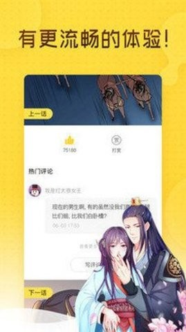 ONE漫画app最新版