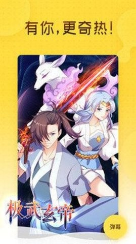 ONE漫画app最新版
