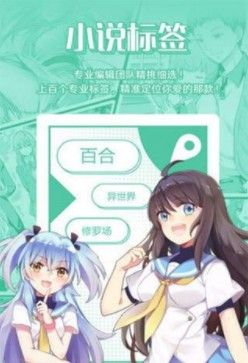 sf轻小说