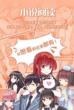 sf轻小说