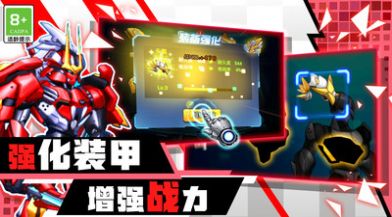 机甲机器人大战2050截图2