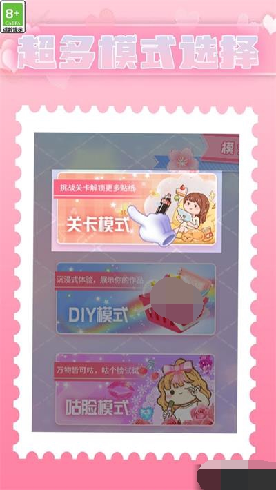 咕卡小能手游戏