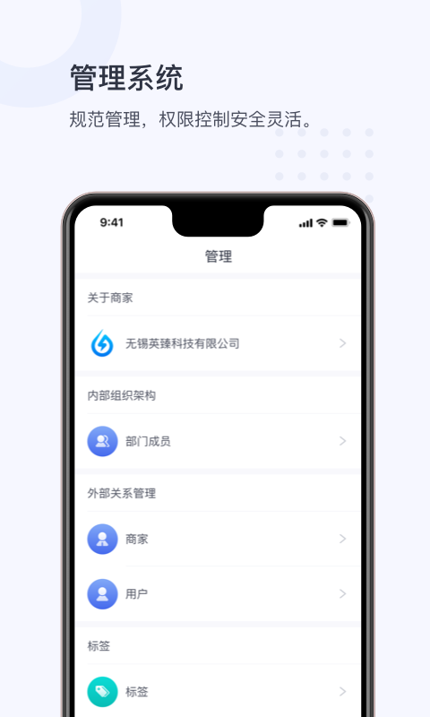 小麦光伏专业版