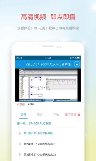 技成培训网截图3