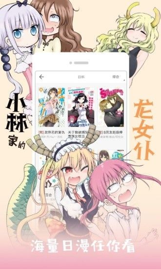 次元狗(二次元资源分享社区)截图2