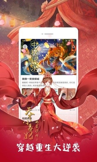 次元狗(二次元资源分享社区)