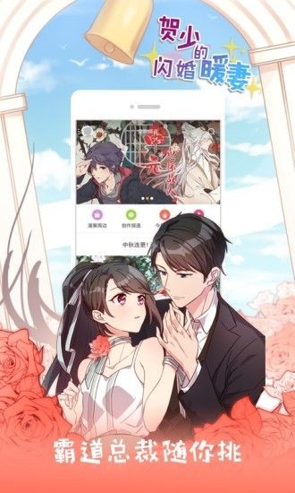 次元狗(二次元资源分享社区)截图3