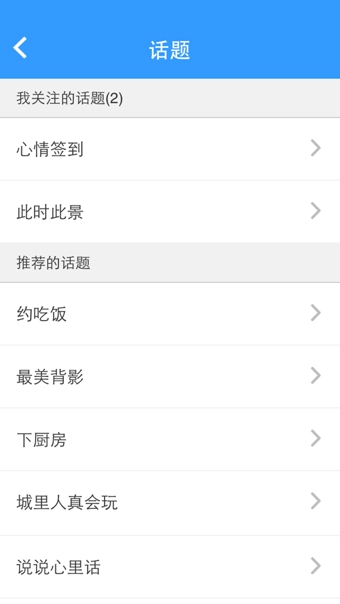 单身狗(单身社交)截图3