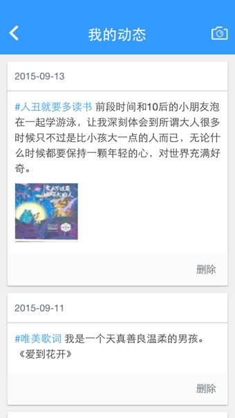 单身狗(单身社交)截图2