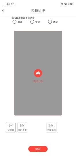 小视伙伴截图3