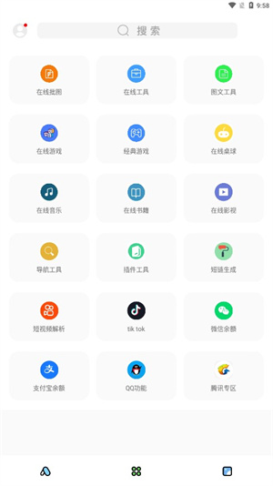 彩虹猫9.14app官方版截图1