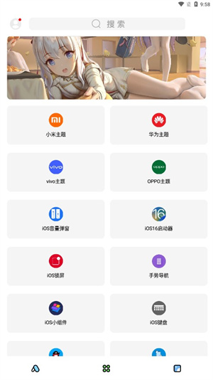 彩虹猫9.14app官方版截图3