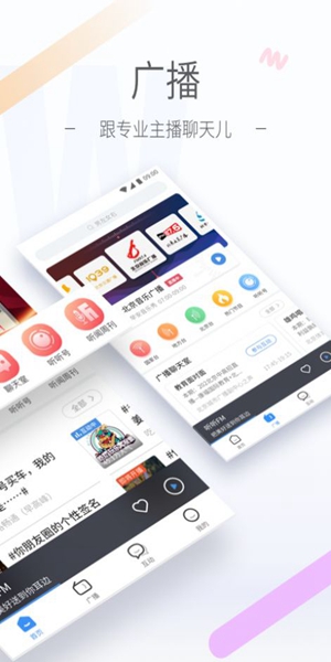 乐可截图2