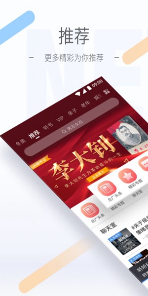 乐可截图3