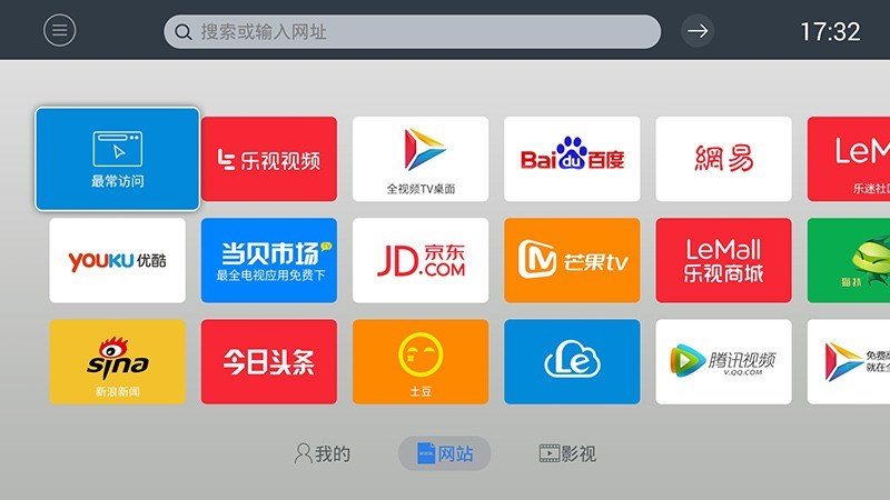 飞视浏览器电视版