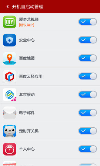 一键root最新
