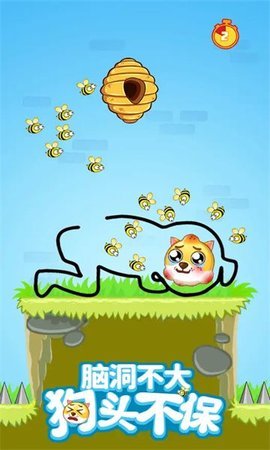 画线我贼溜游戏截图1