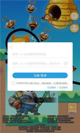 画线我贼溜游戏截图2