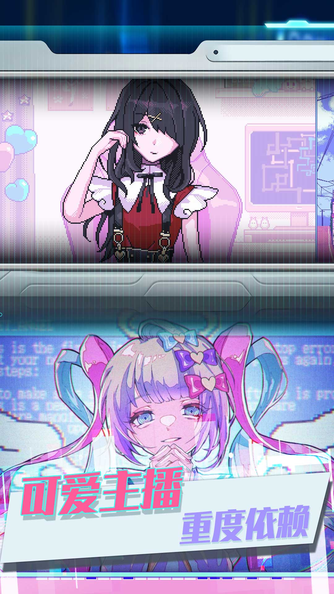蹦跶的小恶魔手机版截图2