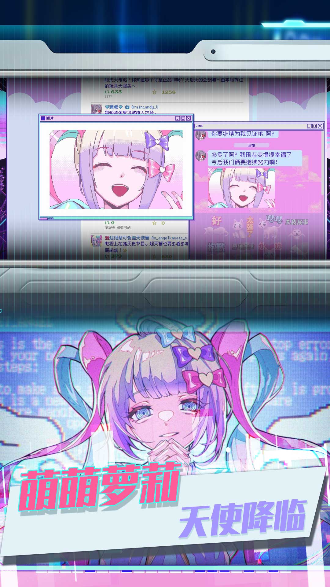 蹦跶的小恶魔手机版截图3