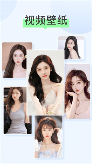 焕彩壁纸截图2