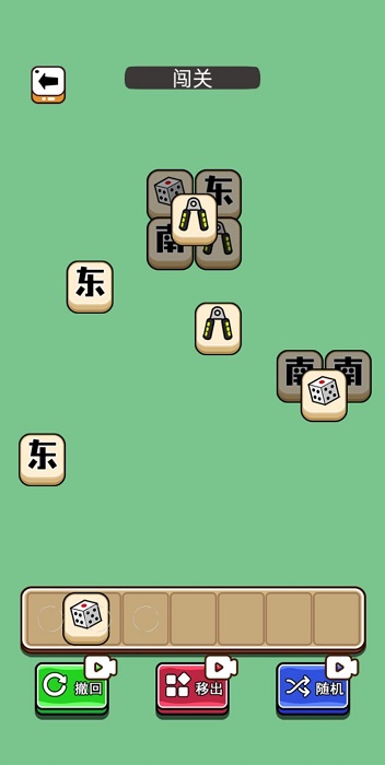 鹅了个鹅免广告版