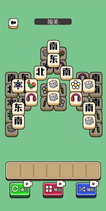 鹅了个鹅免广告版