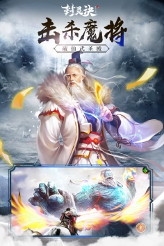 封灵诀送1000元充值卡截图3